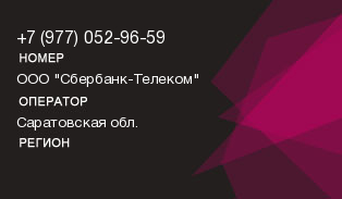 9770529659
